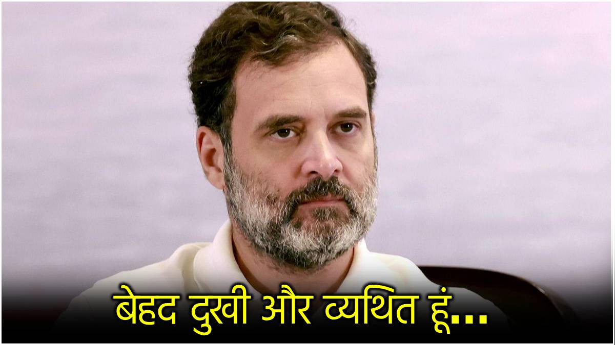 Rahul Gandhi