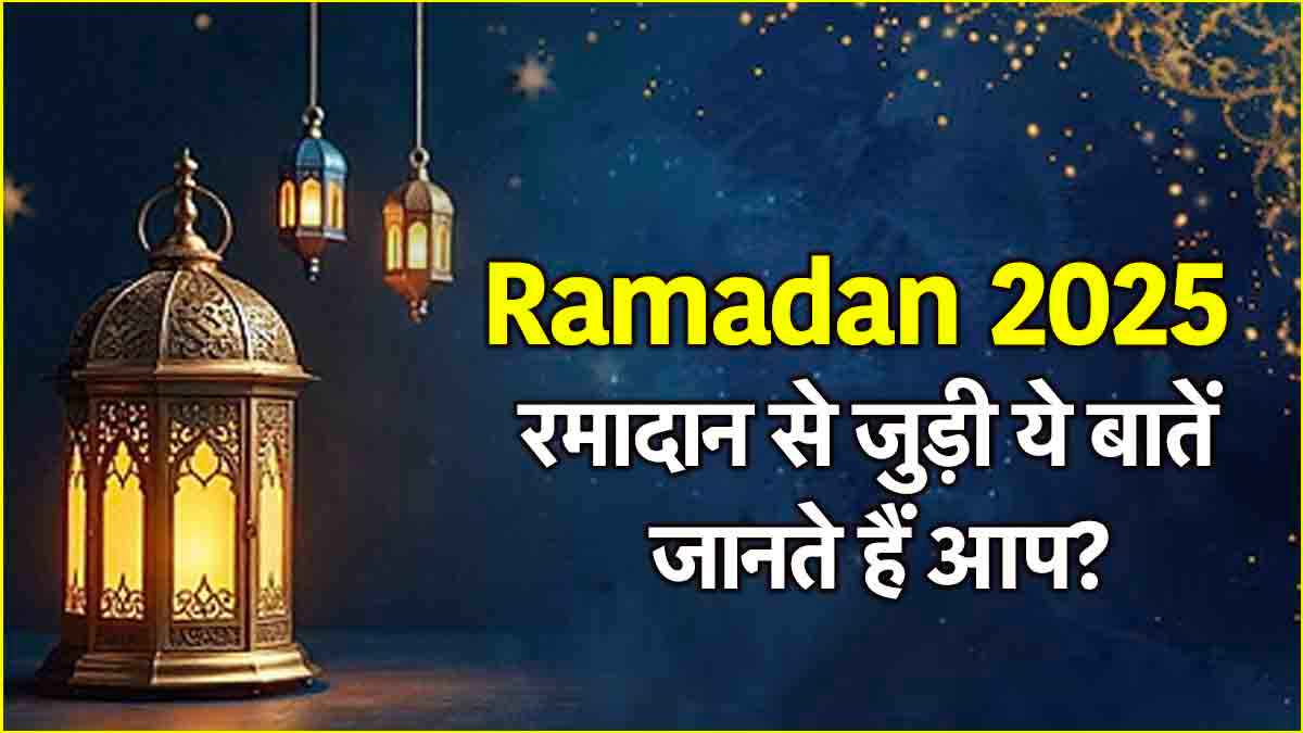 Ramadan 2025