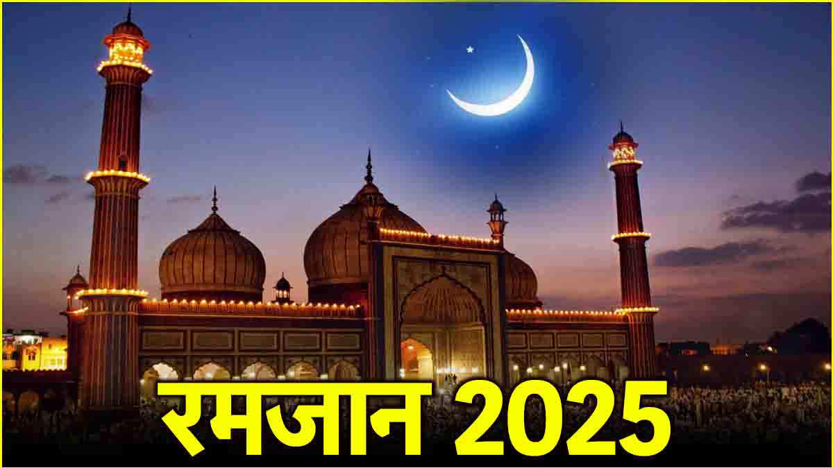 Ramadan 2025