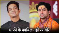 ranveer allahbadia samay raina controversy bageshwar dham sarkar dhirendra shastri reaction