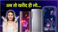 Refrigerator Discount Offer Under 15000