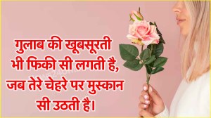 Rose Day Wishes