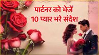 Rose Day Wishes