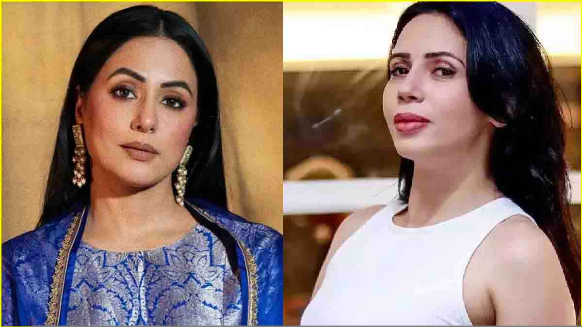 Rozlyn Khan ने Hina Khan को किया Expose? झूठी निकली TV की 'अक्षरा' के स्टेज 3 कैंसर की खबर
