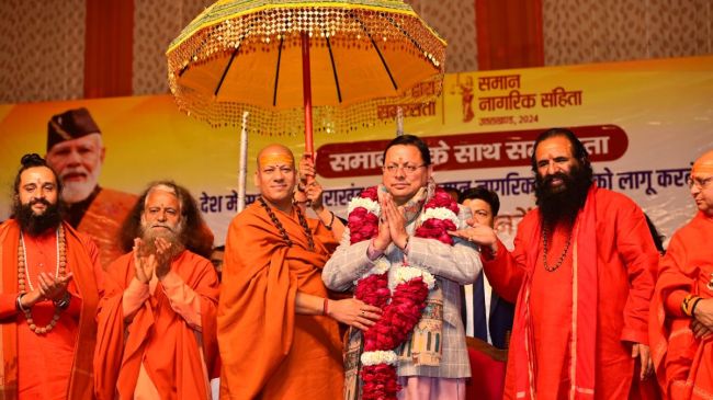 Samanta ke saath samarsata program Samanta ke saath samarsata program