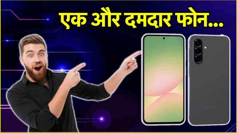 Samsung Galaxy A56 Leaks