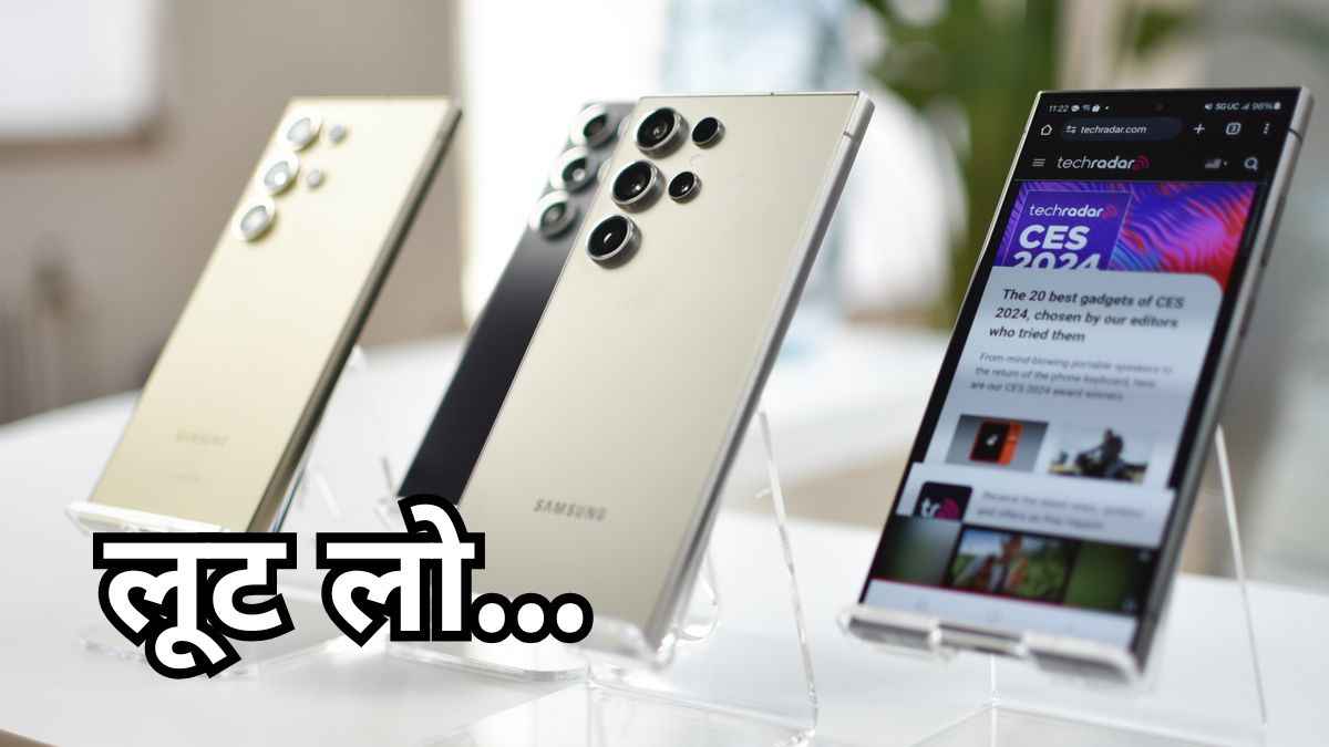 Samsung Galaxy S24 Discount Offer