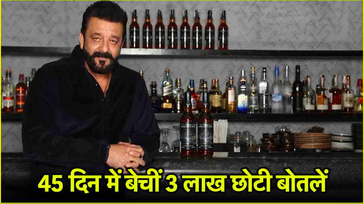 Sanjay Dutt