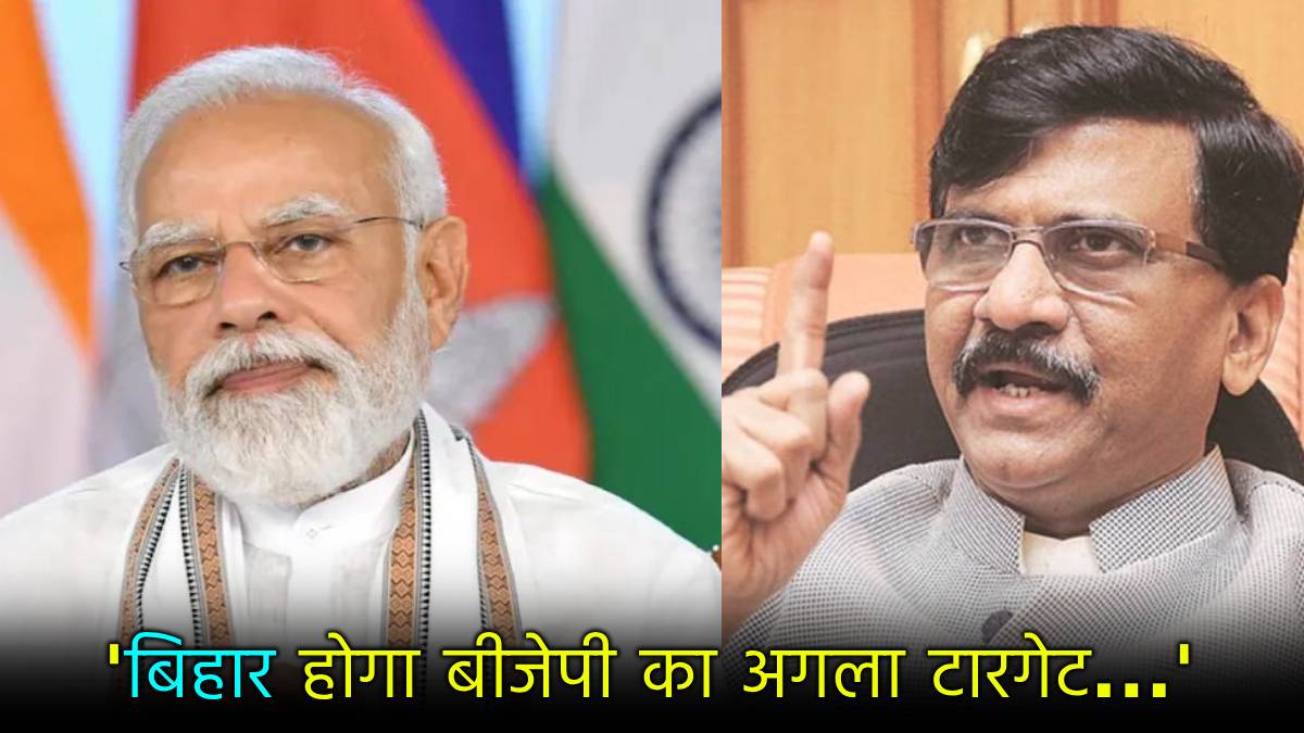 Sanjay Raut & Pm Modi