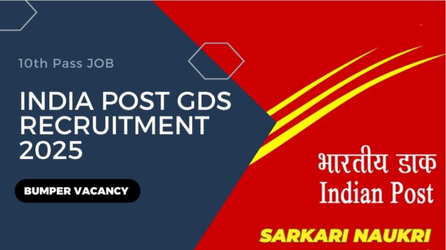 Sarkari Naukri Sarkari Naukri