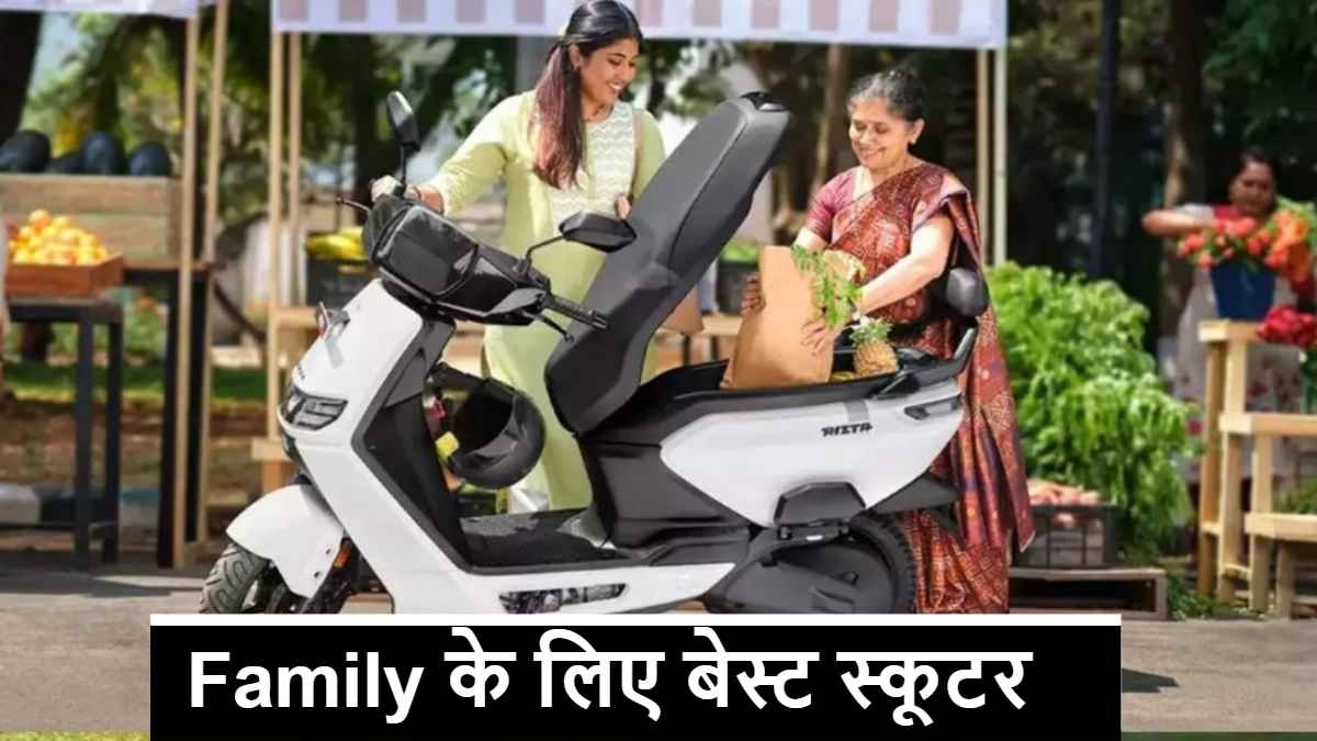Scooter for family