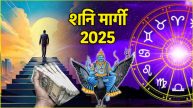 Shani Margi 2025