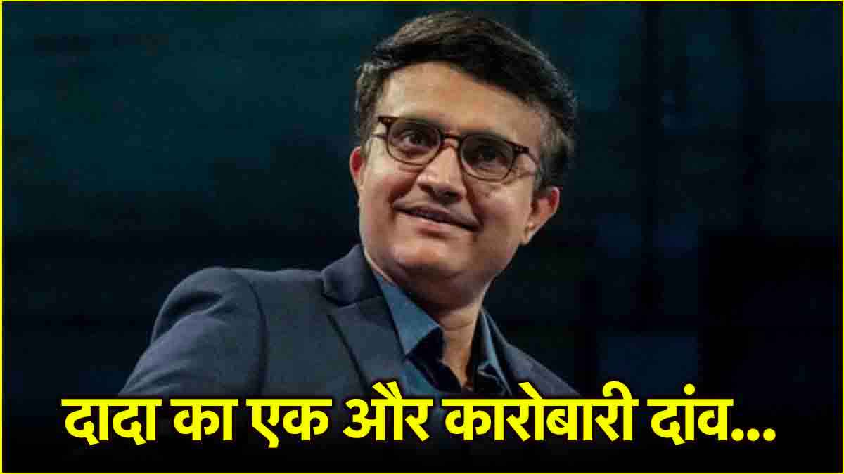 Sourav Ganguly