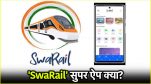 SwaRail Super App