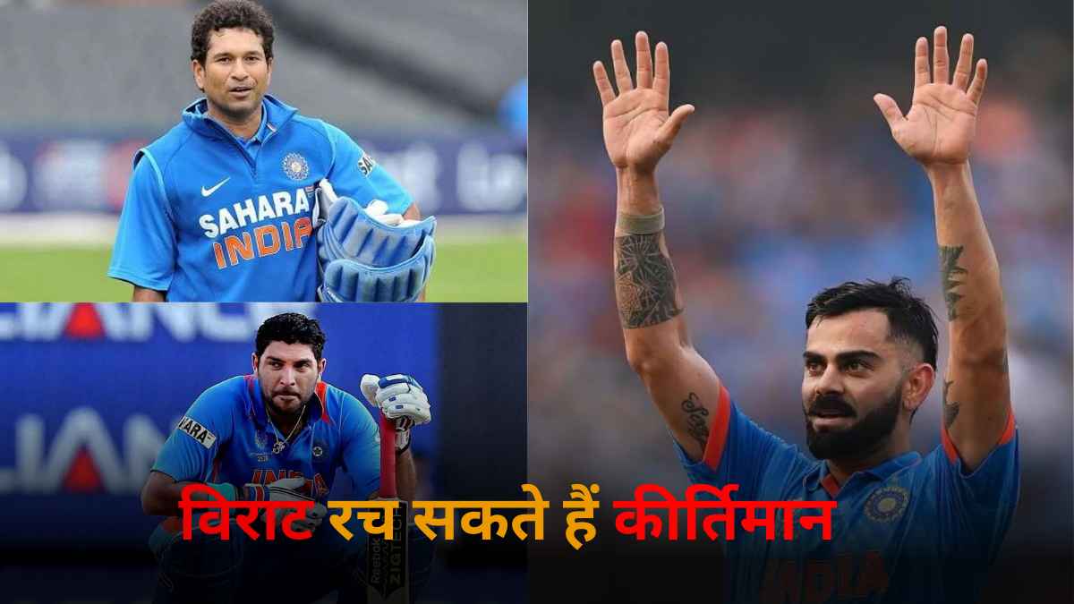 Team India (10)