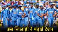 Team India