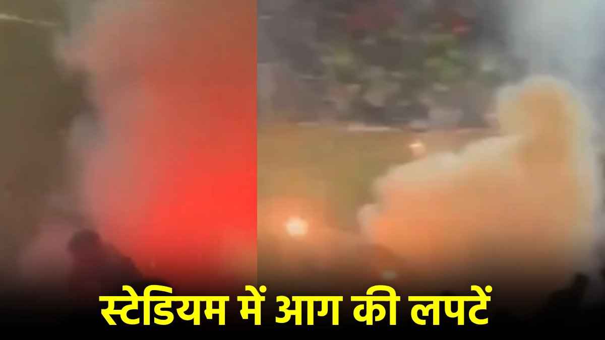मैच से पहले स्टेडियम में कैसे लगी आग? झुलसे 30 से ज्यादा लोग, केरल में हादसा