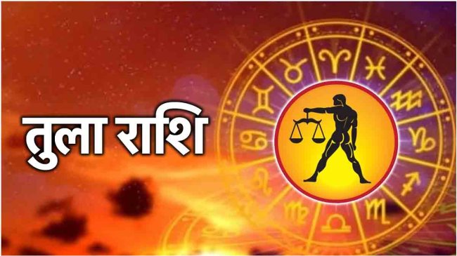 Shani Gochar 2025-1-2-3-4-5