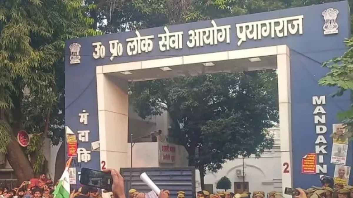 UPPSC पीसीएस प्रारंभिक परीक्षा के नतीजे जारी, मेंस के लिए 15066 अभ्यर्थी सफल
