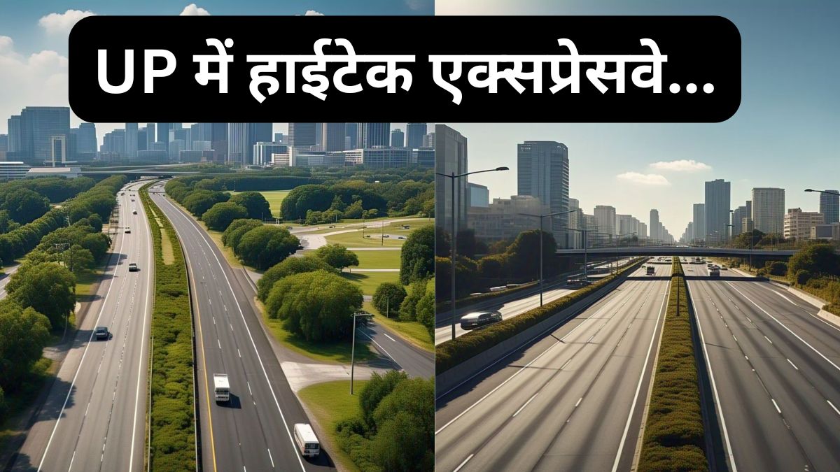 Upcoming Expressway in UP