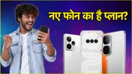 Upcoming Mobile Phones India February 2025