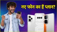 Upcoming Mobile Phones India February 2025