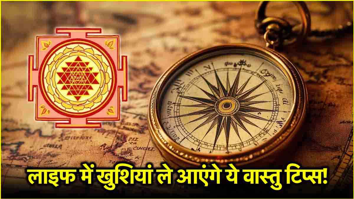 vastu tips