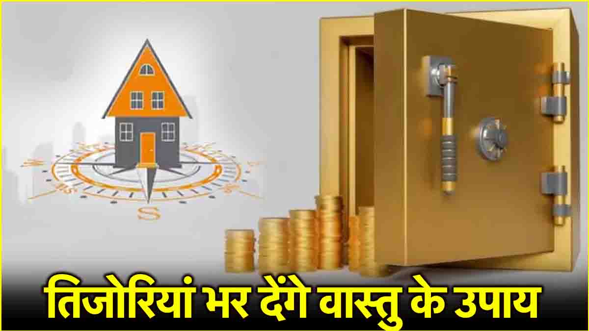 vastu tips