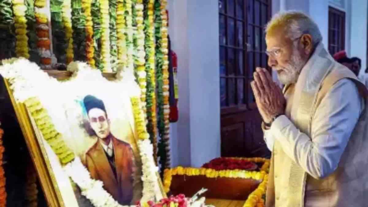 PM Modi France Visit: इस फ्रेंच सिटी का वीर सावरकर से कनेक्शन, जहां पहुंचे PM मोदी