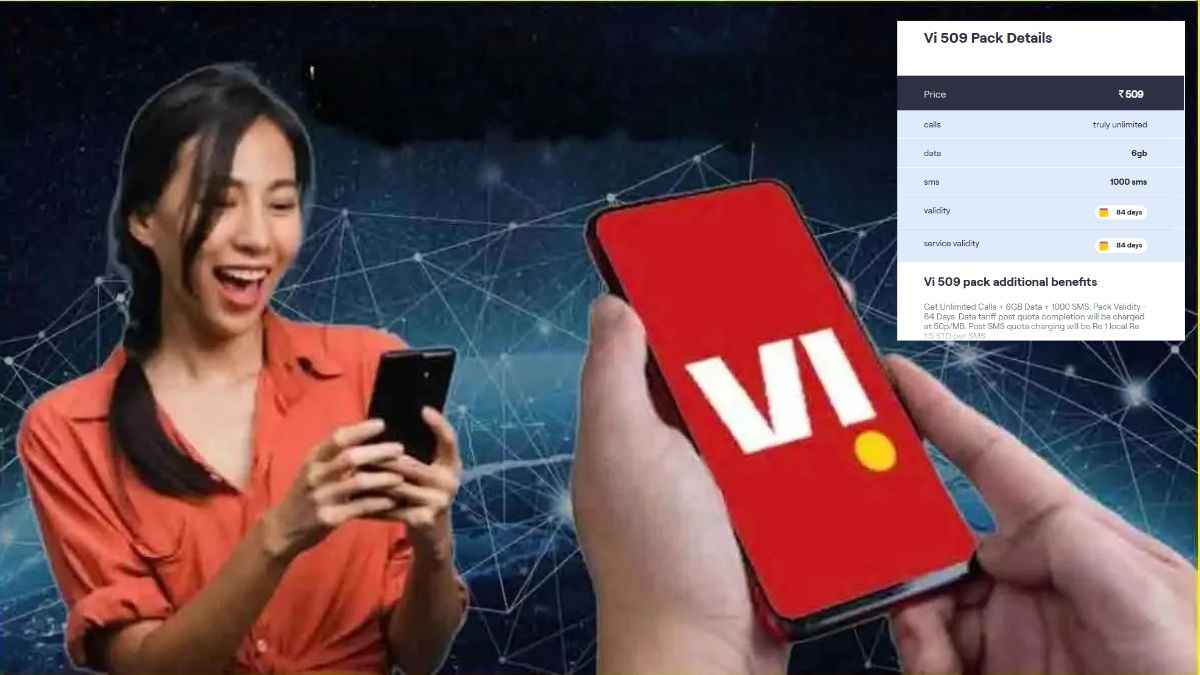 Vodafone Idea का 84 दिनों वाला सस्ता प्लान! Jio और Airtel को छोड़ा पीछे..