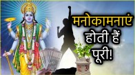 Vijaya-Ekadashi-2025-tulsi-ke-upay