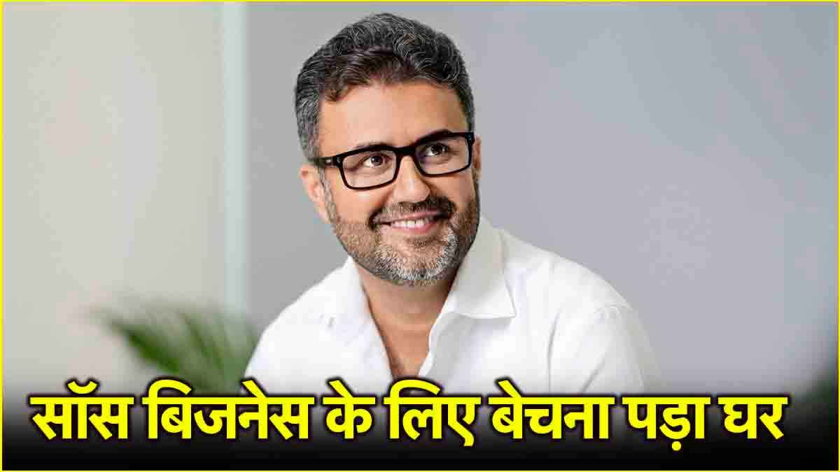 शार्क टैंक इंडिया 4 के जज Viraj Bahl कौन? कर्मचारियों को केवल 40 घंटे काम का तोहफा