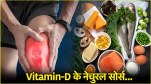 Vitamin-D Foods