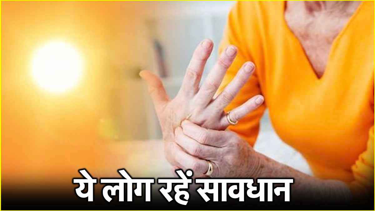 Vitamin-D Deficiency (1)