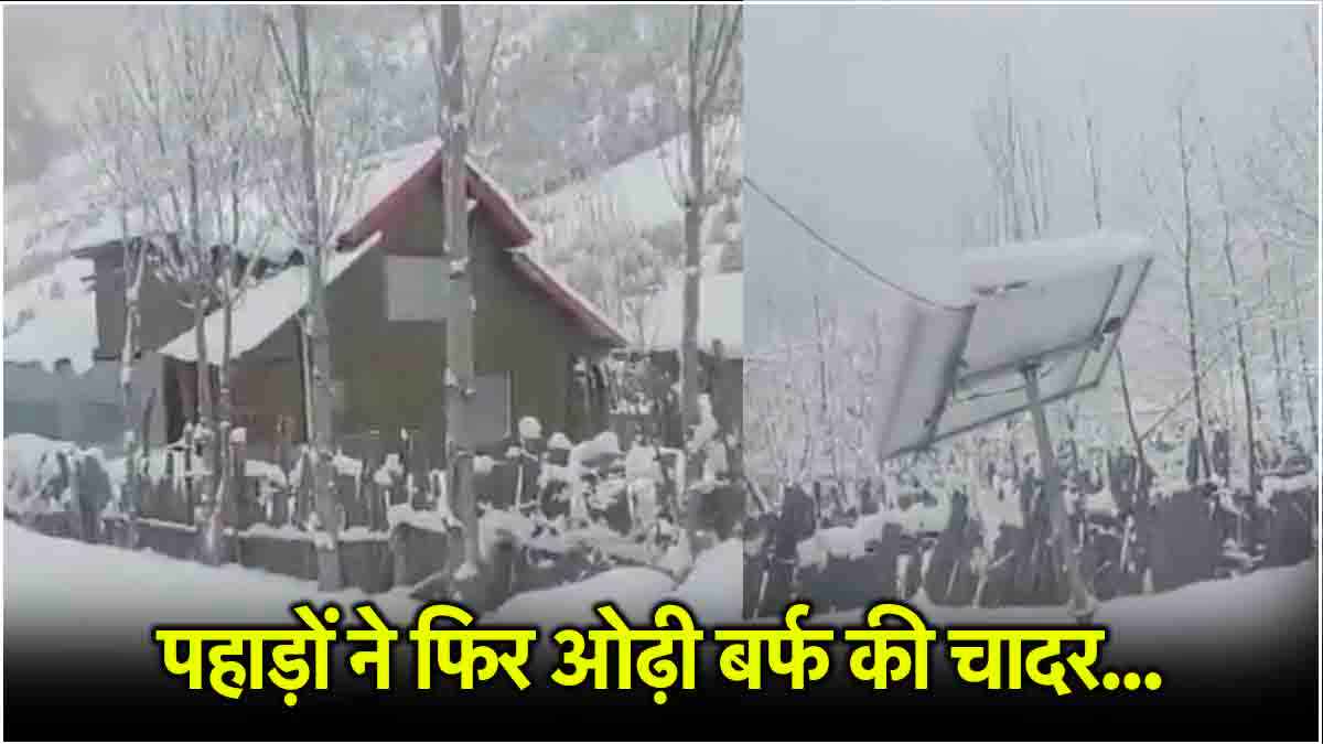 दिल्ली-NCR में तूफानी हवाएं, हिमाचल-कश्मीर में बारिश-बर्फबारी, पढ़ें 14 राज्यों के लिए IMD का अपडेट