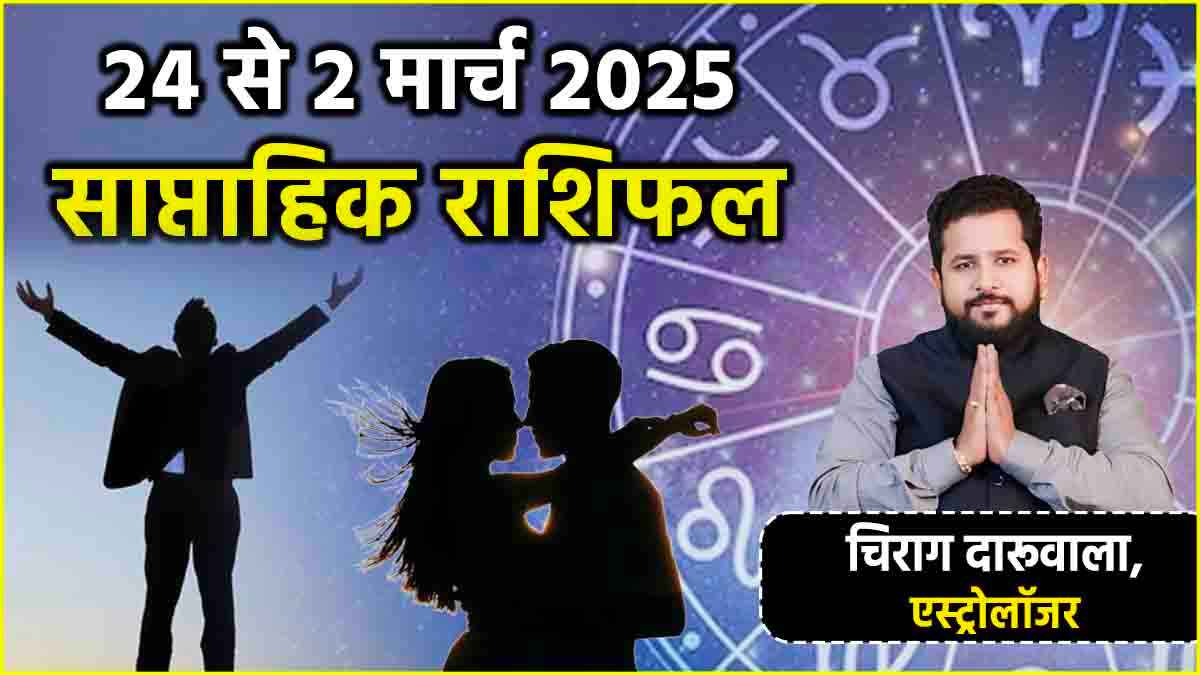 Weekly Horoscope 24 February to 3 March 2025