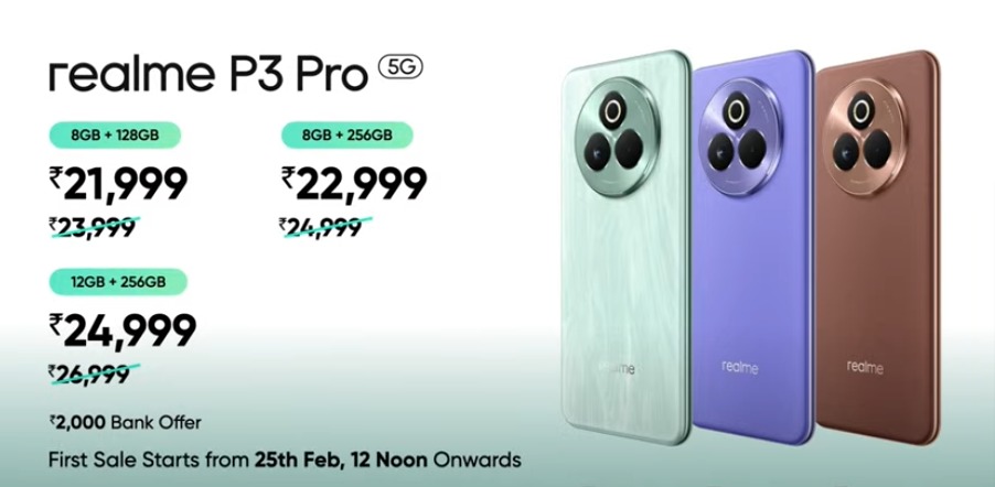 Realme P3 Pro की कीमत