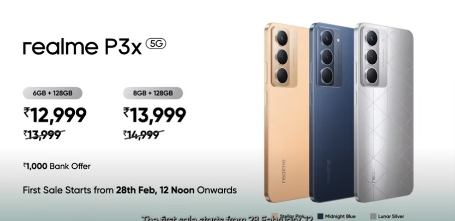 Realme P3x की कीमत