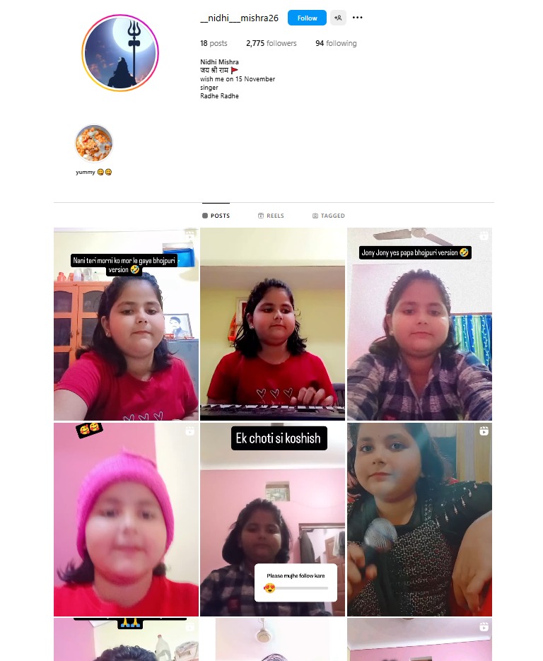 Johny Johny Yes Papa Bhojpuri Version