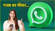 WhatsApp New Feature