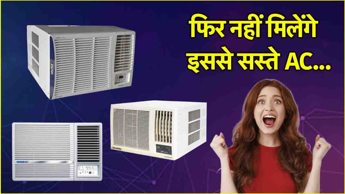 Window AC Discount Offer