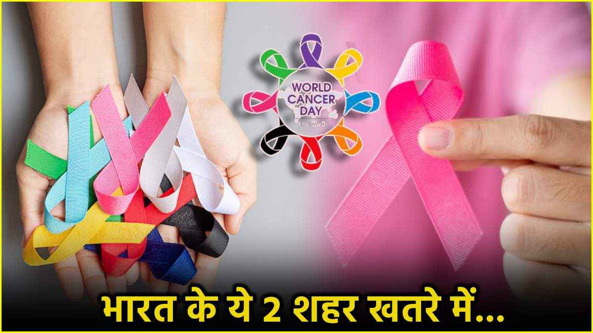 World Cancer Day: नागपुर में क्यों बढ़ रहे कैंसर के केस? डॉक्टर से जानें वजह और बचाव के उपाय