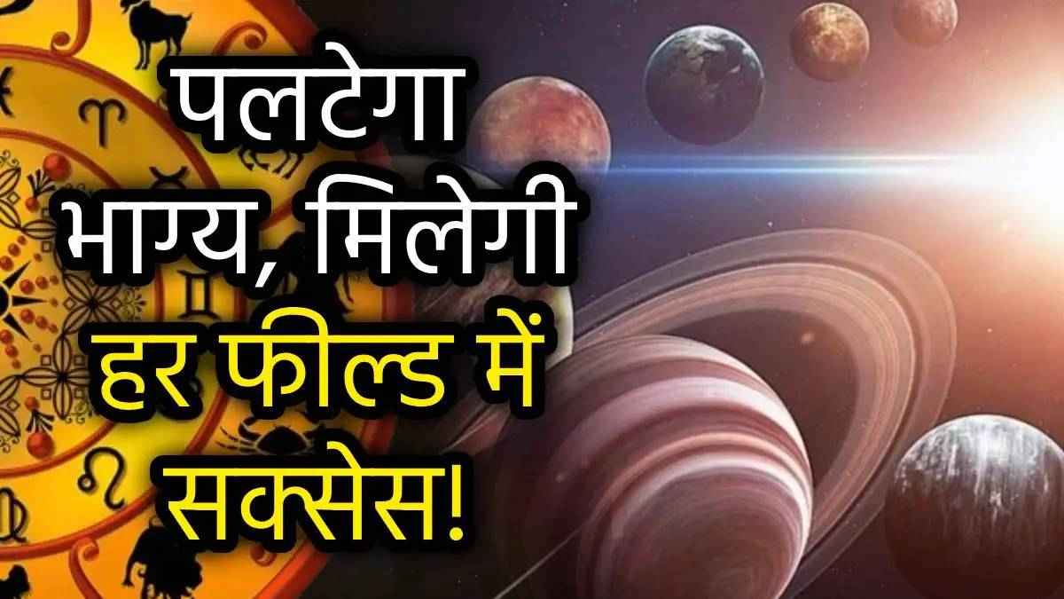 budh shani yuti
