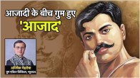 chandra shekhar azad