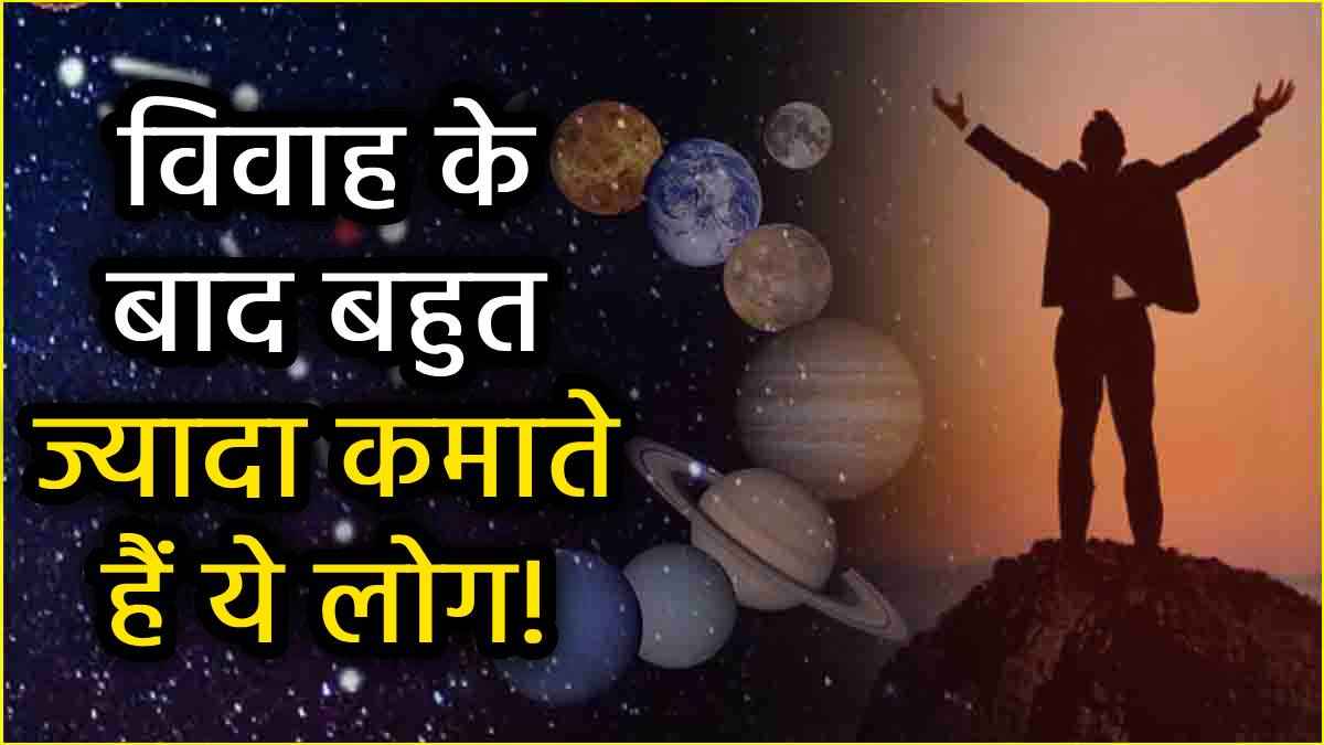 dhanishtha-nakhatra-people