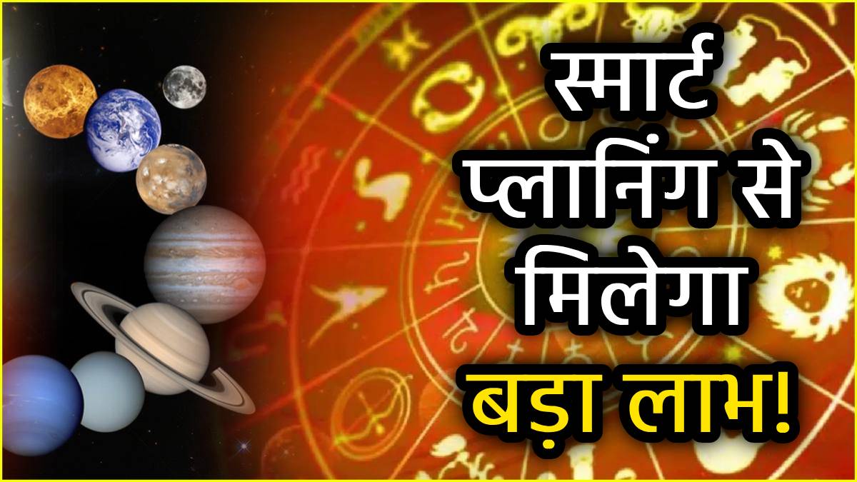 financial-horoscope-2025-business-horoscope-arthik-rashifal-2025