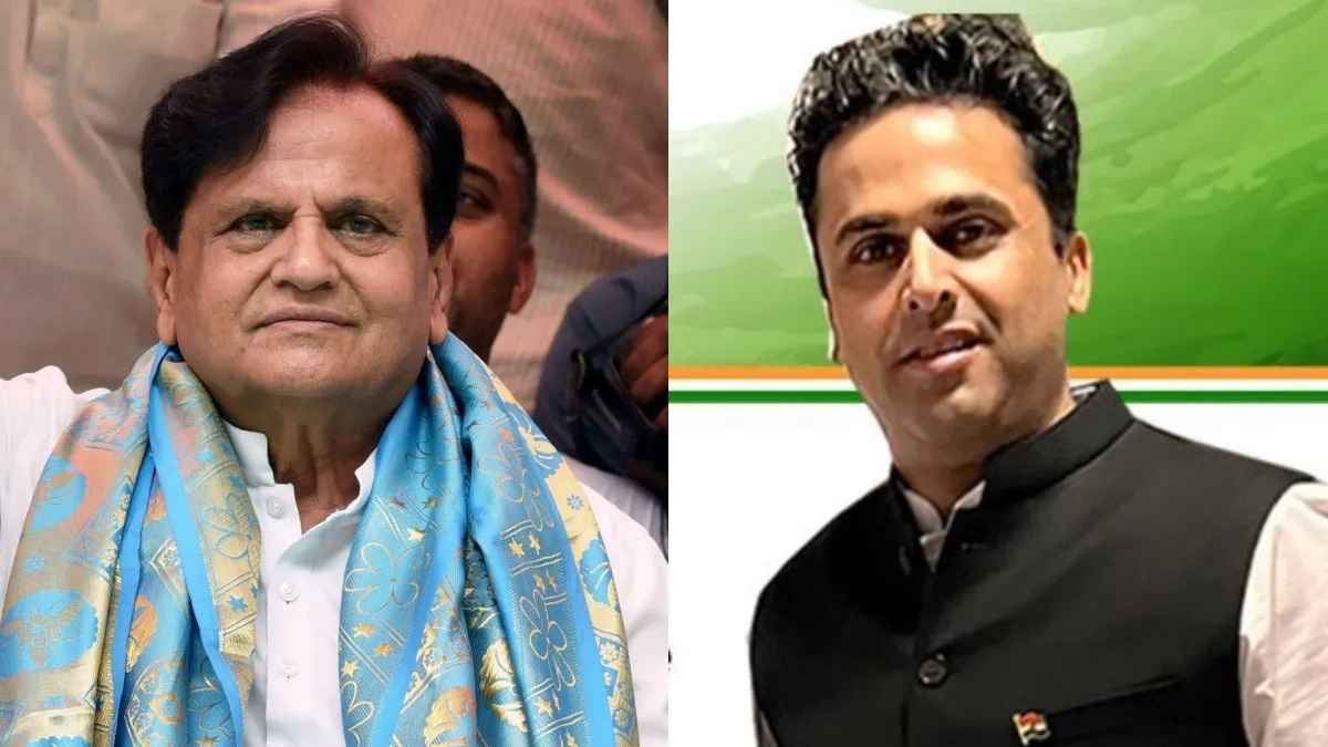 'हर कदम पर मुझे नकारा', अहमद पटेल के बेटे ने छोड़ा कांग्रेस का दामन