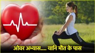 heart health