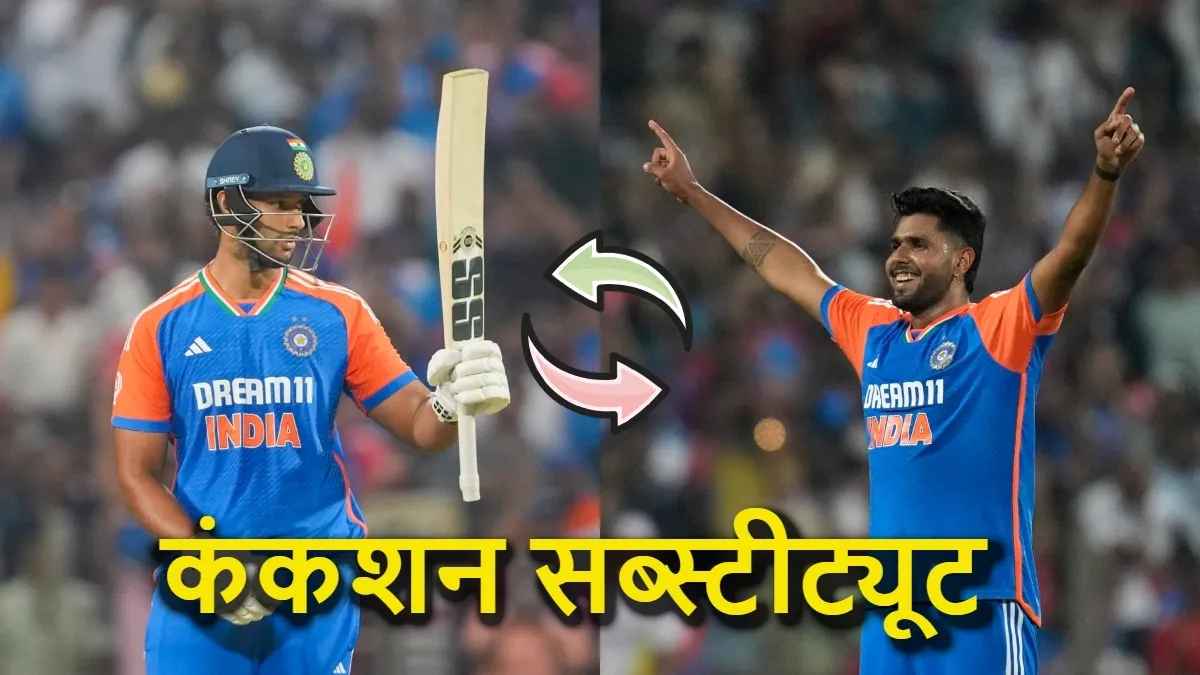 ind vs - 2025-02-01T103714.471