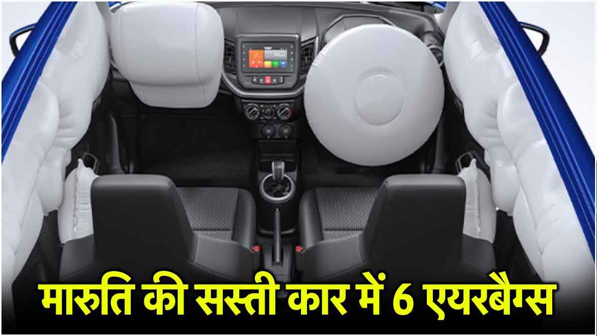 maruti